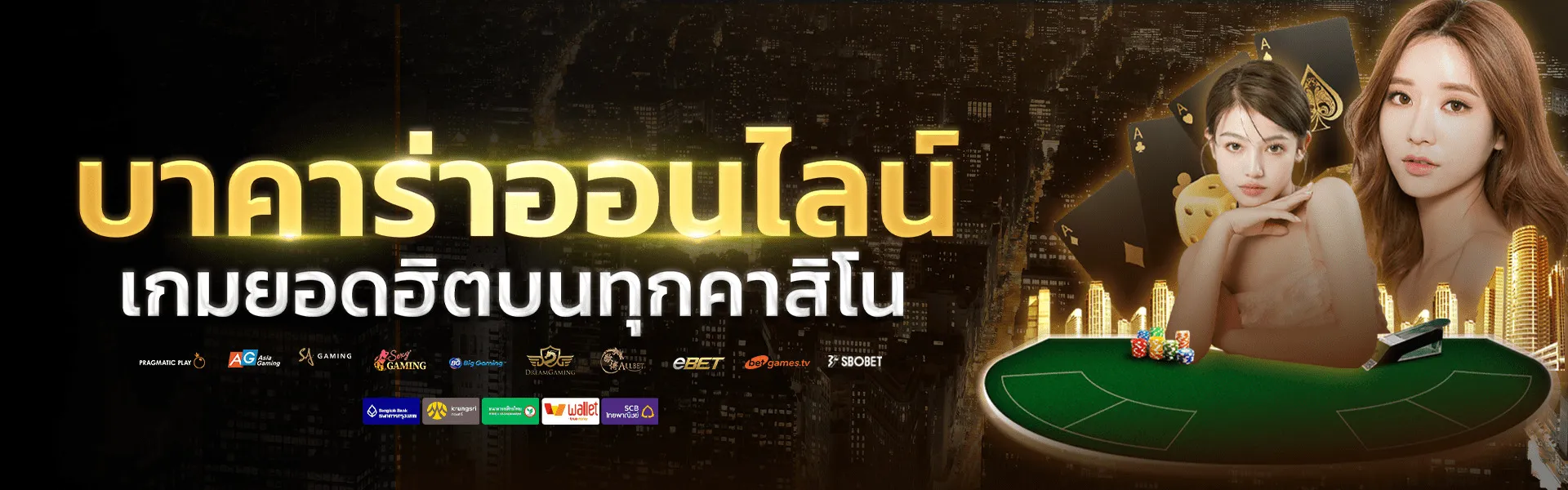 LCBET44 เครดิตฟรี